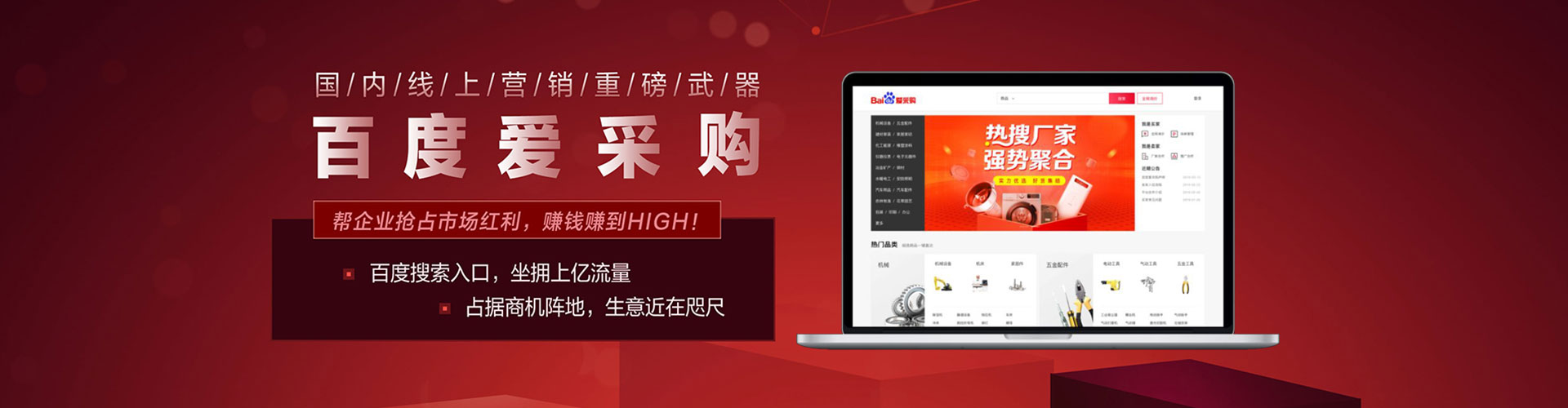 龙泉驿信息流竞价