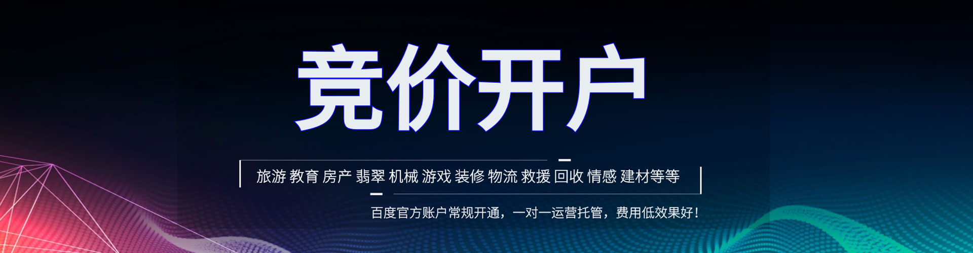 龙泉驿sem怎么做
