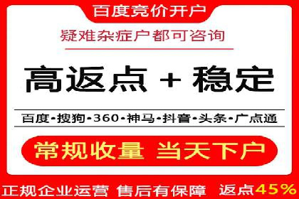 成功案例：如何用百度SEM提升品牌知名度
